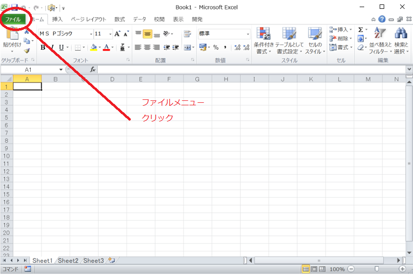 excel-2-1